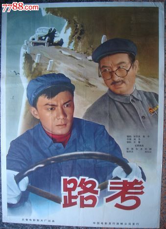 海勒姆学院Economics Degree Certificate